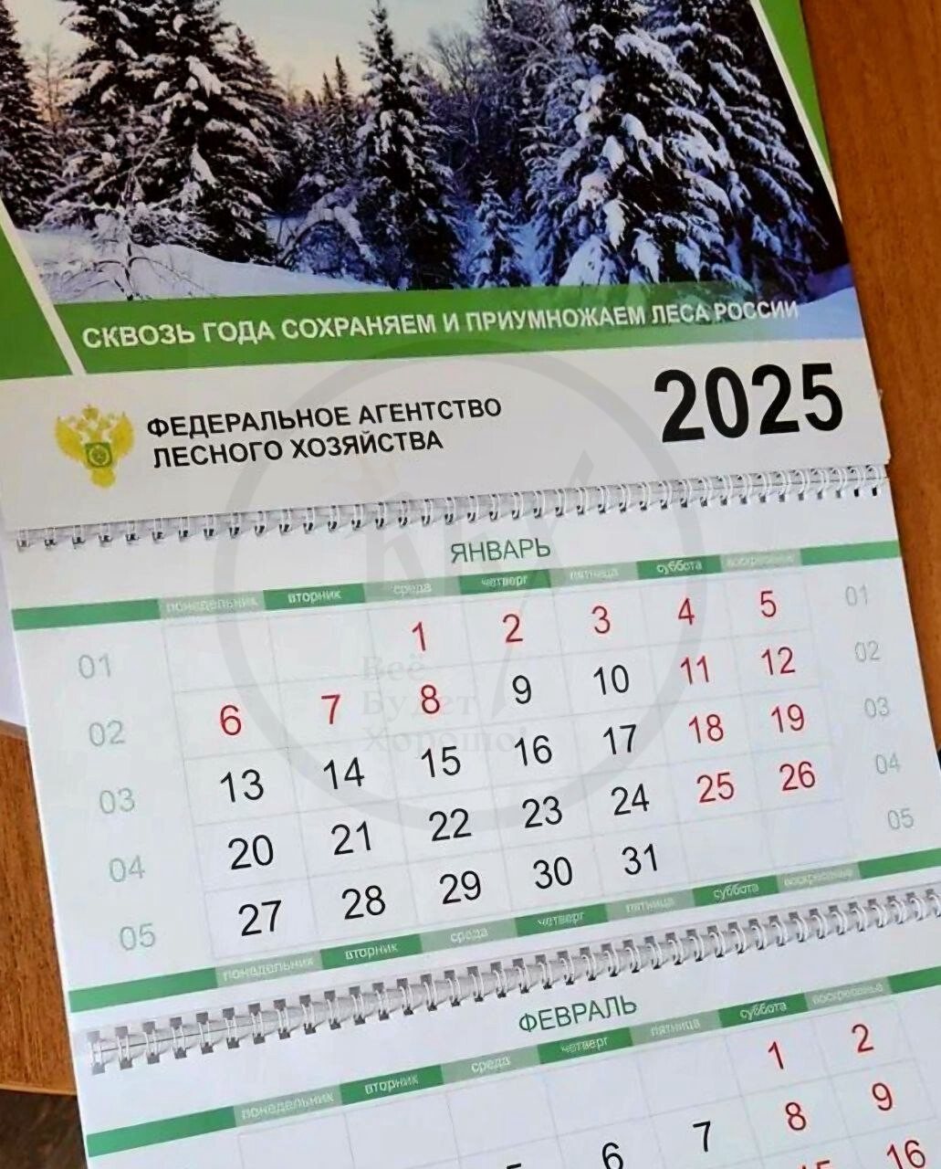 Календари с магнитным курсором, которые притягивают внимание