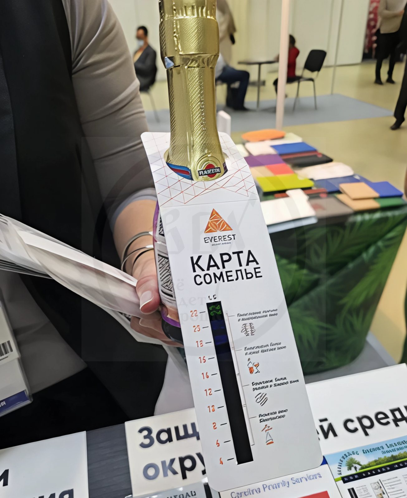 Искусство делового подарка: крымское вино с умным термометром